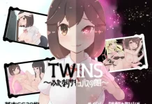 Twins ~Futanari Succubus no Yakata~ (V1.02) (RJ01022907)