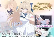 Hikari no Princess Teary Prism (RJ01610452)