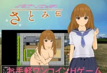 Ikinari Echi Satomi Den (V25.01.01) (RJ01231117)