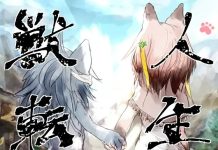 Juujin Tensei (RJ01642680)