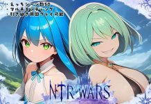 NTR WARS ~Sanzoku to Aku no Yogensha~ (RJ01676924)