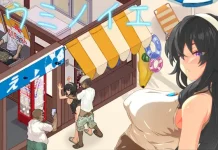 Umi no Ie ~NTR Monogatari~ (RJ01694710)